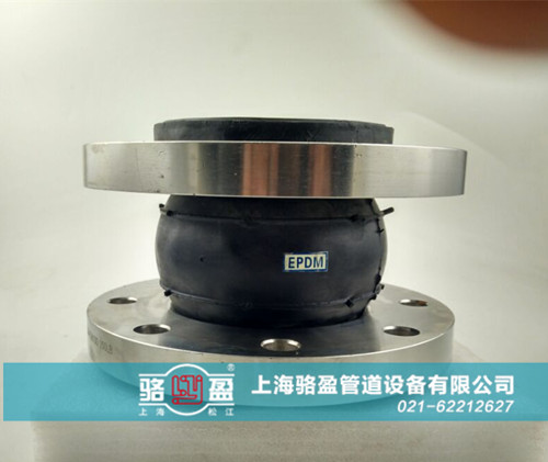 橡膠接頭的材質